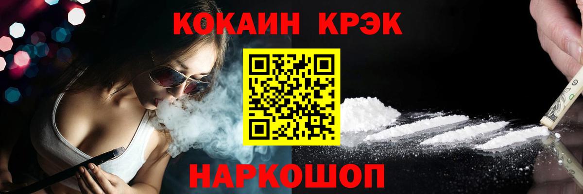 Кокаин 98% Малоярославец