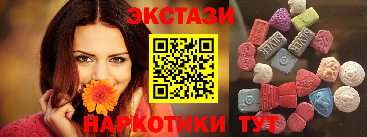 Бошки Шишки Малоярославец