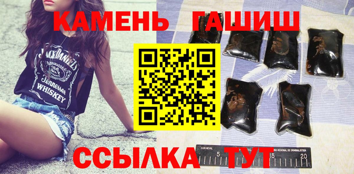 ГАШИШ гарик Малоярославец