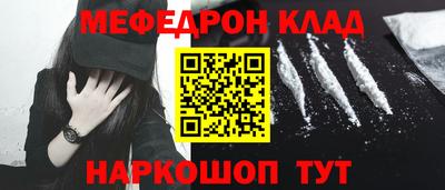 бутират Дубна