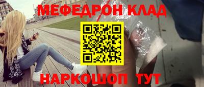 СК Донской