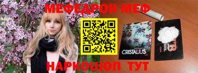 бутират Дубна