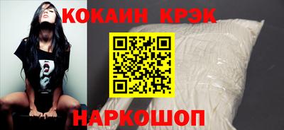 СК Донской