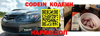 шишки Донецк