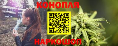 шишки Донецк