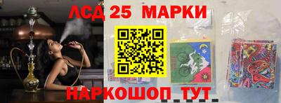 шишки Донецк