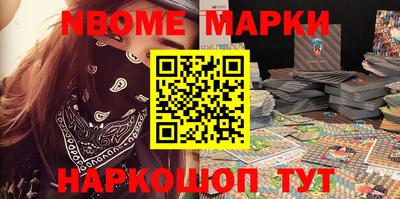 шишки Донецк