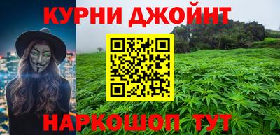 бутират Дубна