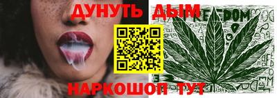 бутират Дубна