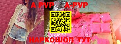 наркотики Заволжье