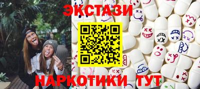 бутират Дубна
