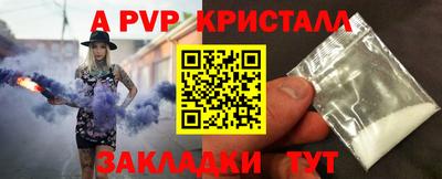 шишки Донецк