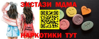 мдпв Заводоуковск