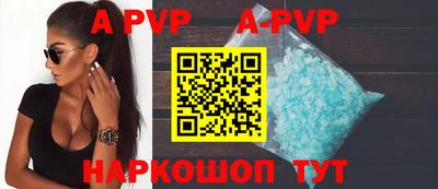 бутират Дубна