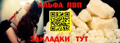 шишки Донецк
