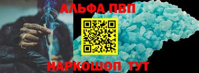 шишки Донецк