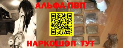 бутират Дубна