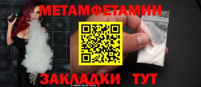 шишки Донецк