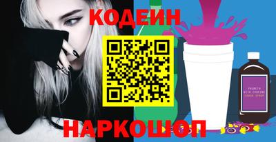 бутират Дубна