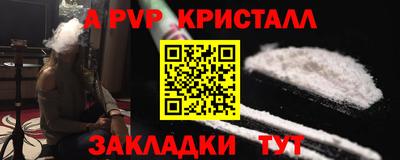 шишки Донецк
