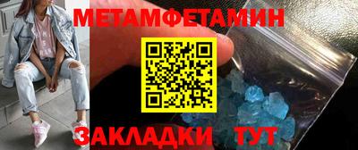 бутират Дубна