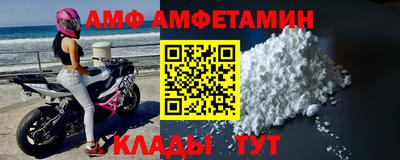 меф VHQ Жуковский