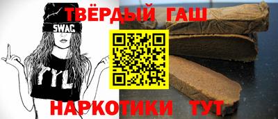 шишки Донецк