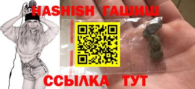 шишки Донецк