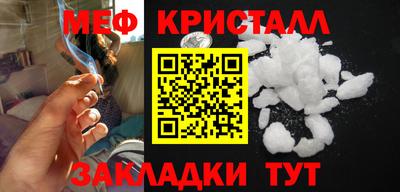 бутират Дубна
