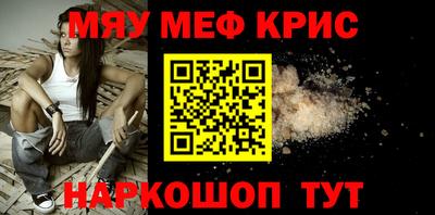 шишки Донецк