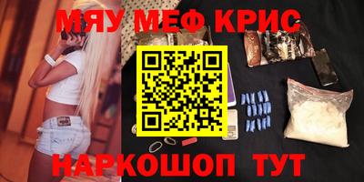 шишки Донецк