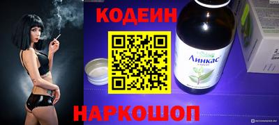 шишки Донецк