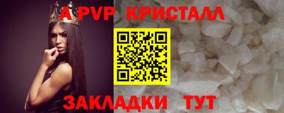 бутират Дубна