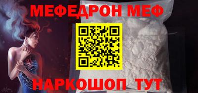 шишки Донецк
