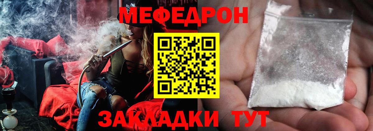 Малоярославец  Мефедрон  Вход с VPN  Мефедрон VHQ  Меф кристаллы 