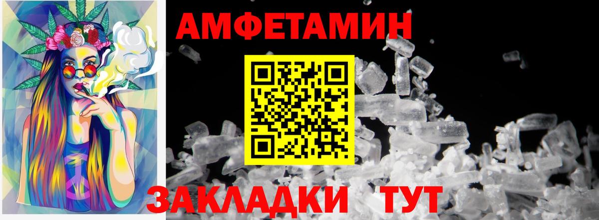 Малоярославец  Метамфетамин  Вход с VPN  Метамфетамин кристалл 