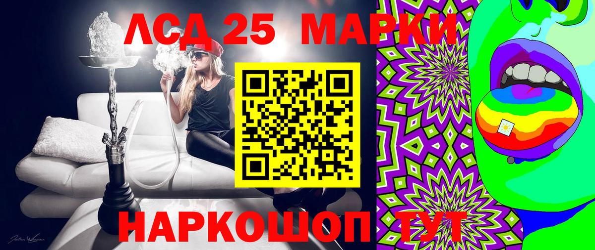 Наркотические марки 1,5мг  Вход с VPN  Малоярославец 