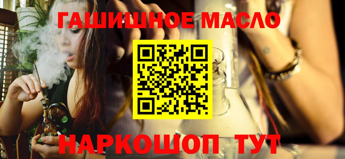 Дистиллят ТГК концентрат  где купить наркоту  Малоярославец  Дистиллят ТГК вейп с тгк  ссылка на мегу сайт  Вход с VPN 