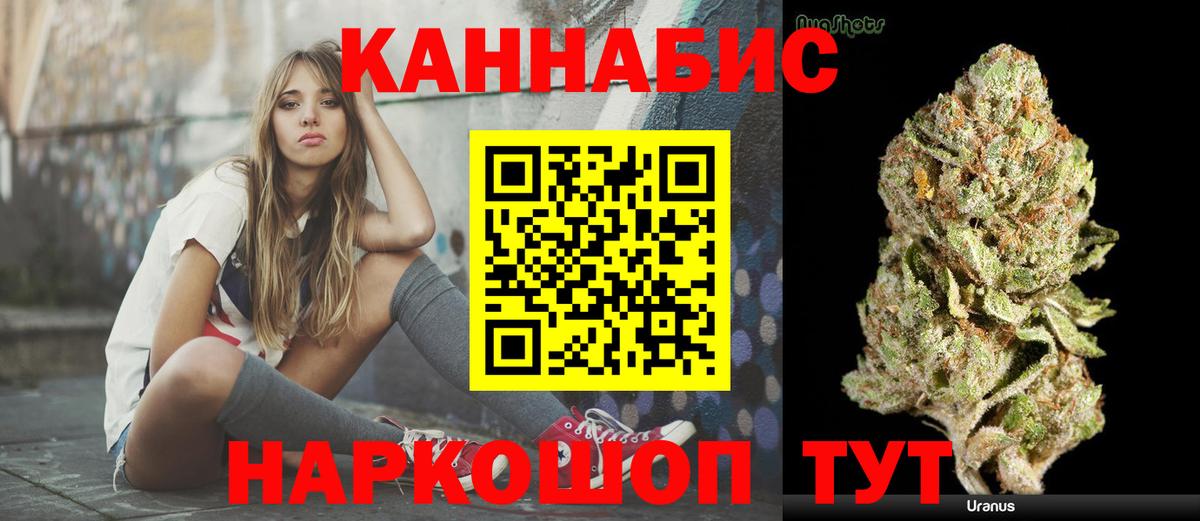 Конопля конопля Малоярославец