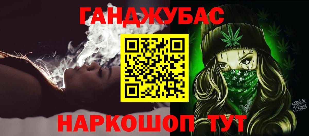 Каннабис гибрид  Марихуана Bruce Banner  Шишки марихуана White Widow  Малоярославец  Вход с VPN 